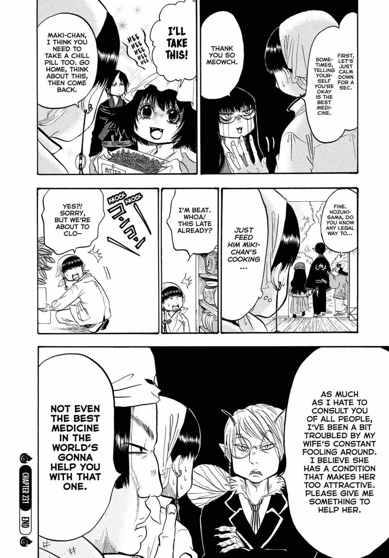 Hoozuki No Reitetsu 231 16