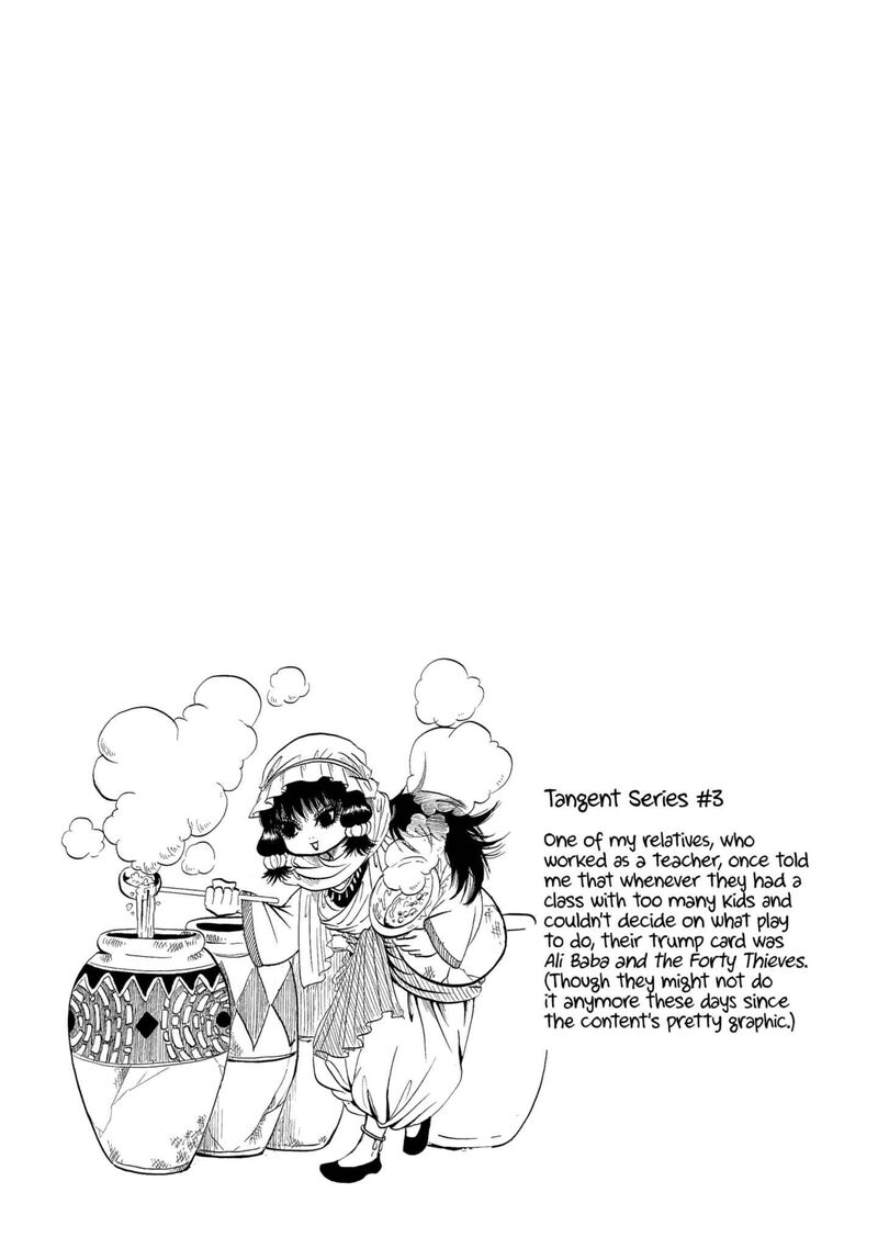 Hoozuki No Reitetsu 231 17