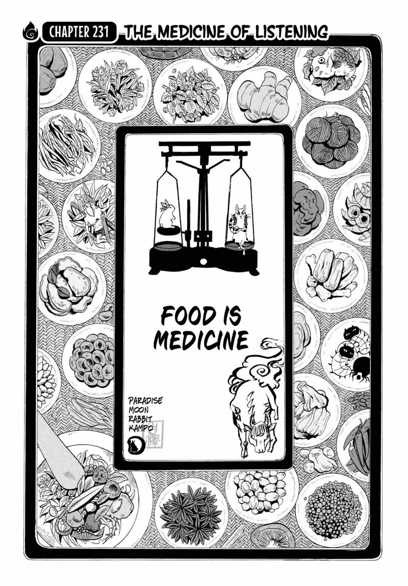 Hoozuki No Reitetsu 231 2