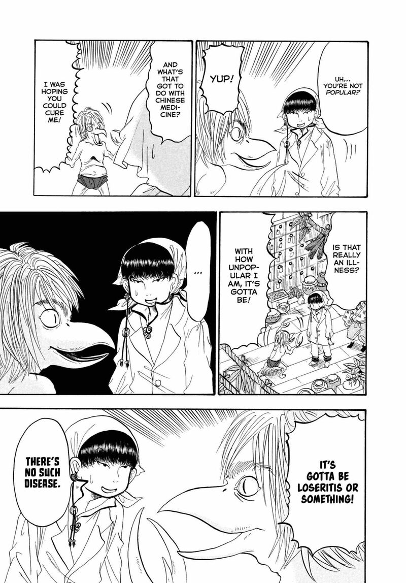 Hoozuki No Reitetsu 231 3