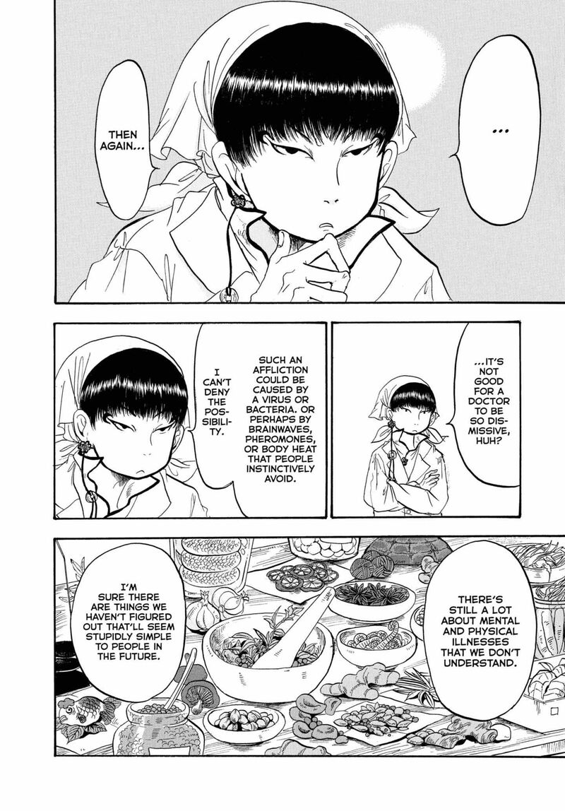 Hoozuki No Reitetsu 231 4