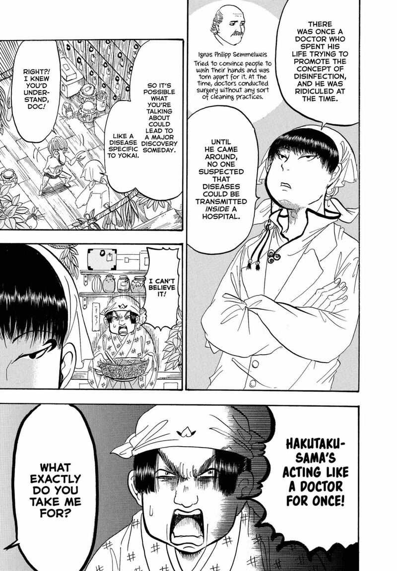 Hoozuki No Reitetsu 231 5