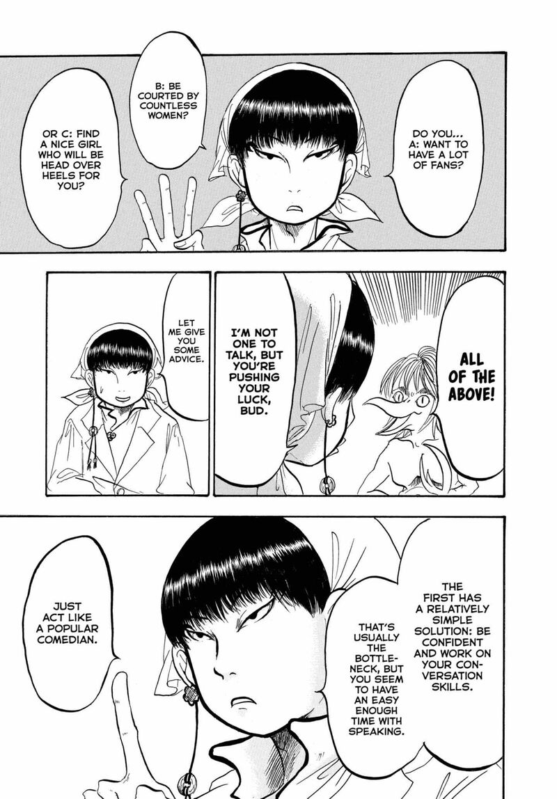 Hoozuki No Reitetsu 231 7