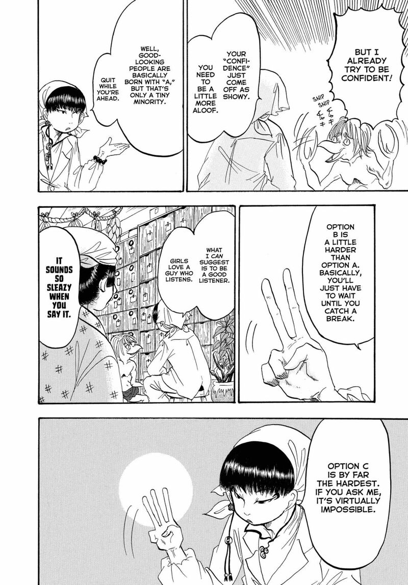 Hoozuki No Reitetsu 231 8