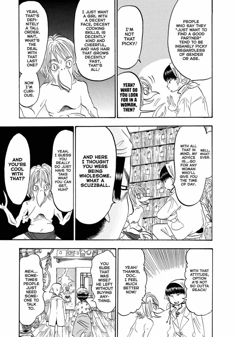 Hoozuki No Reitetsu 231 9