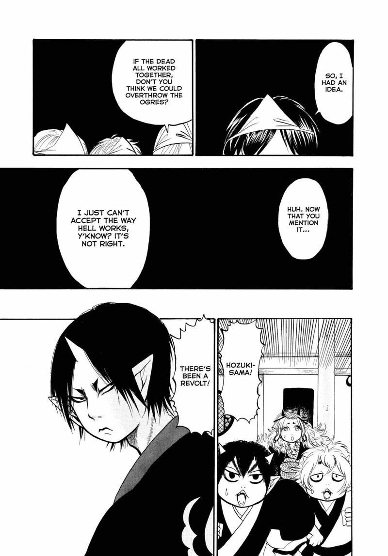 Hoozuki No Reitetsu 232 1