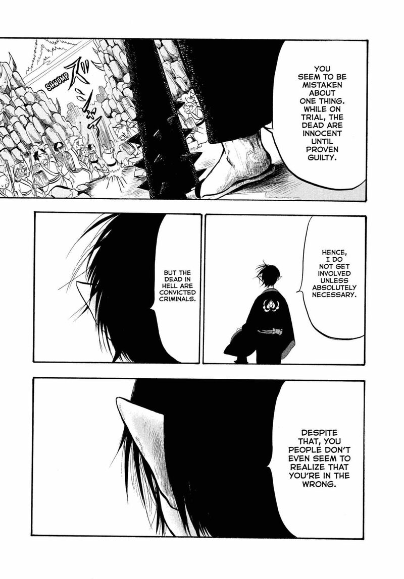 Hoozuki No Reitetsu 232 11