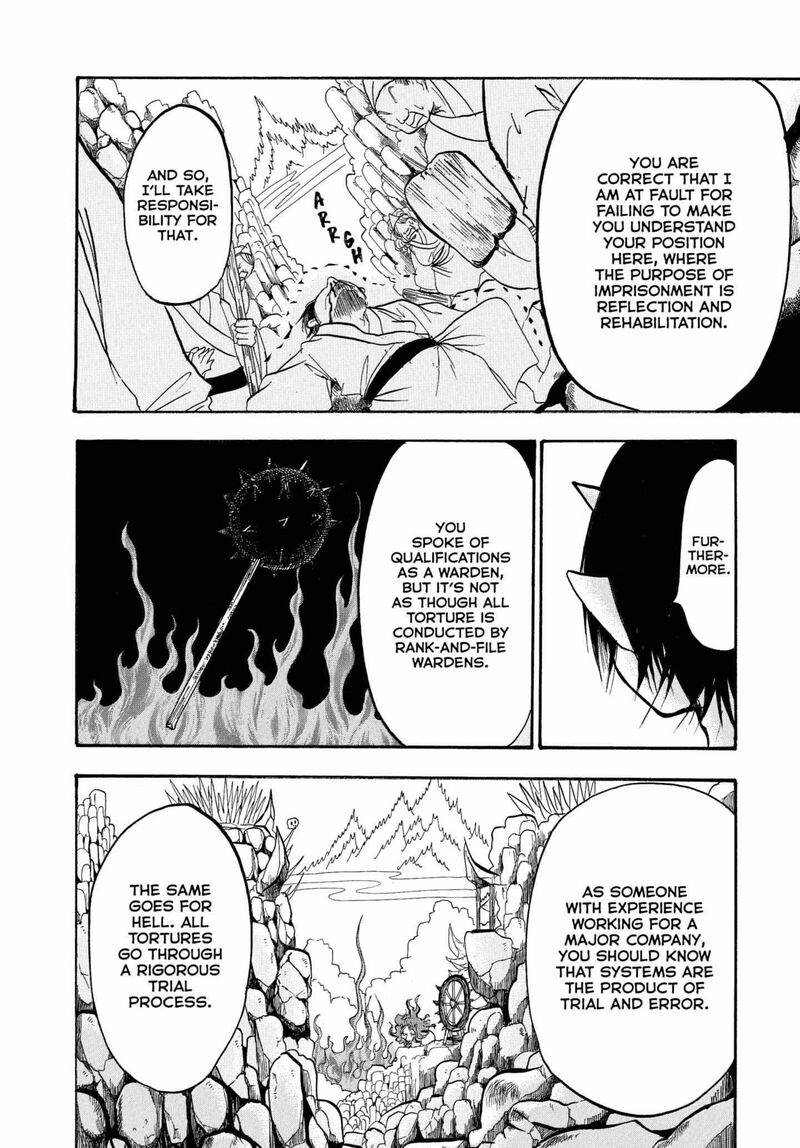 Hoozuki No Reitetsu 232 12