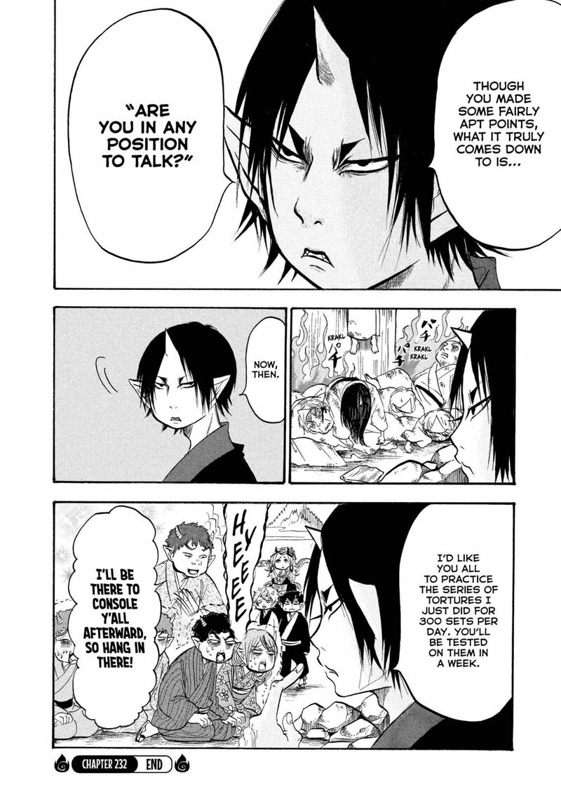 Hoozuki No Reitetsu 232 16