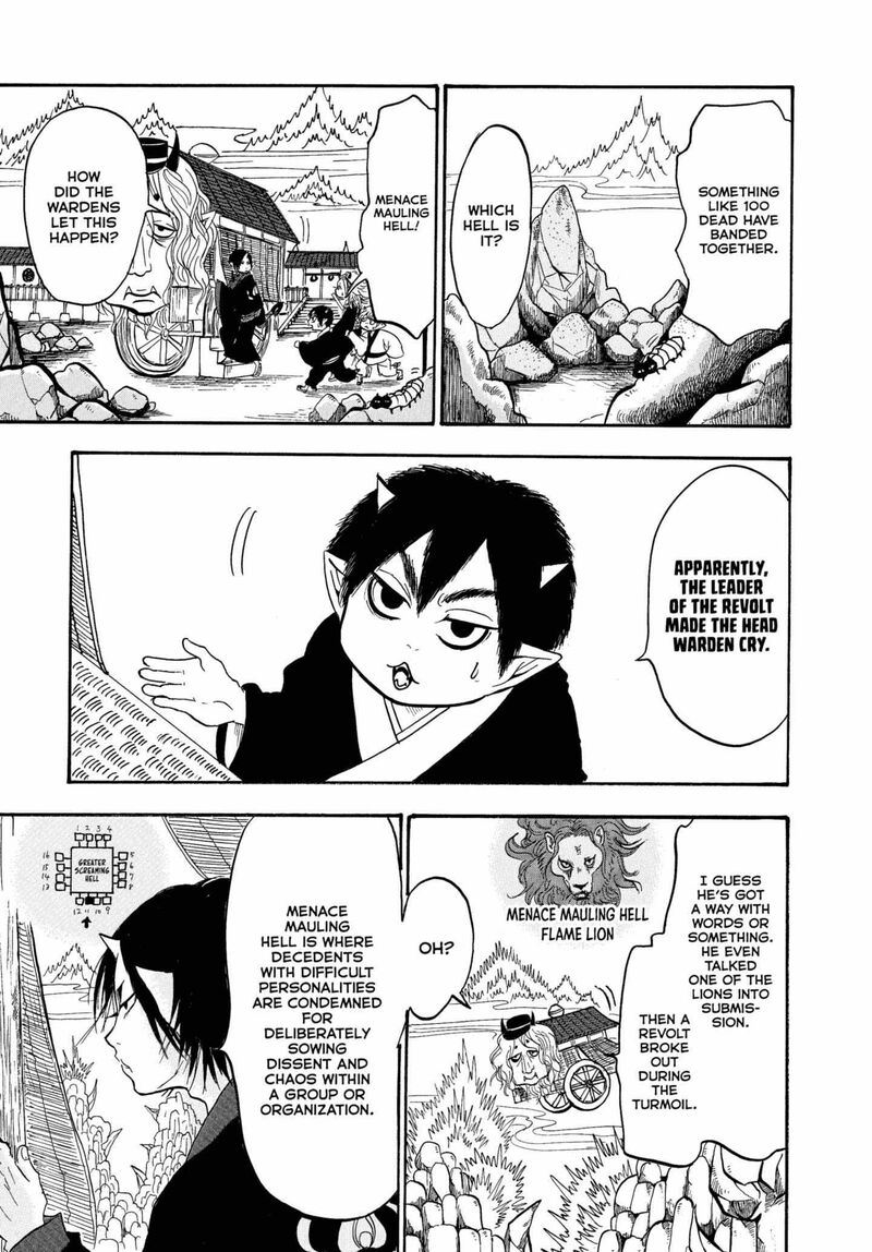 Hoozuki No Reitetsu 232 3