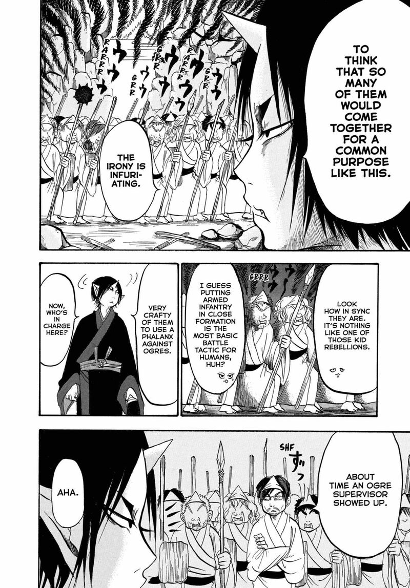 Hoozuki No Reitetsu 232 4