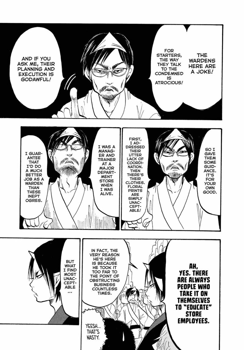 Hoozuki No Reitetsu 232 5