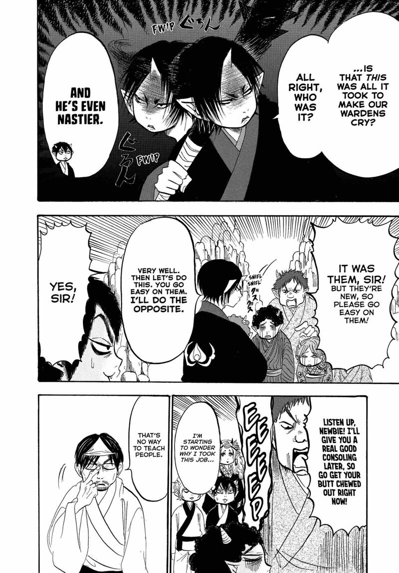 Hoozuki No Reitetsu 232 6