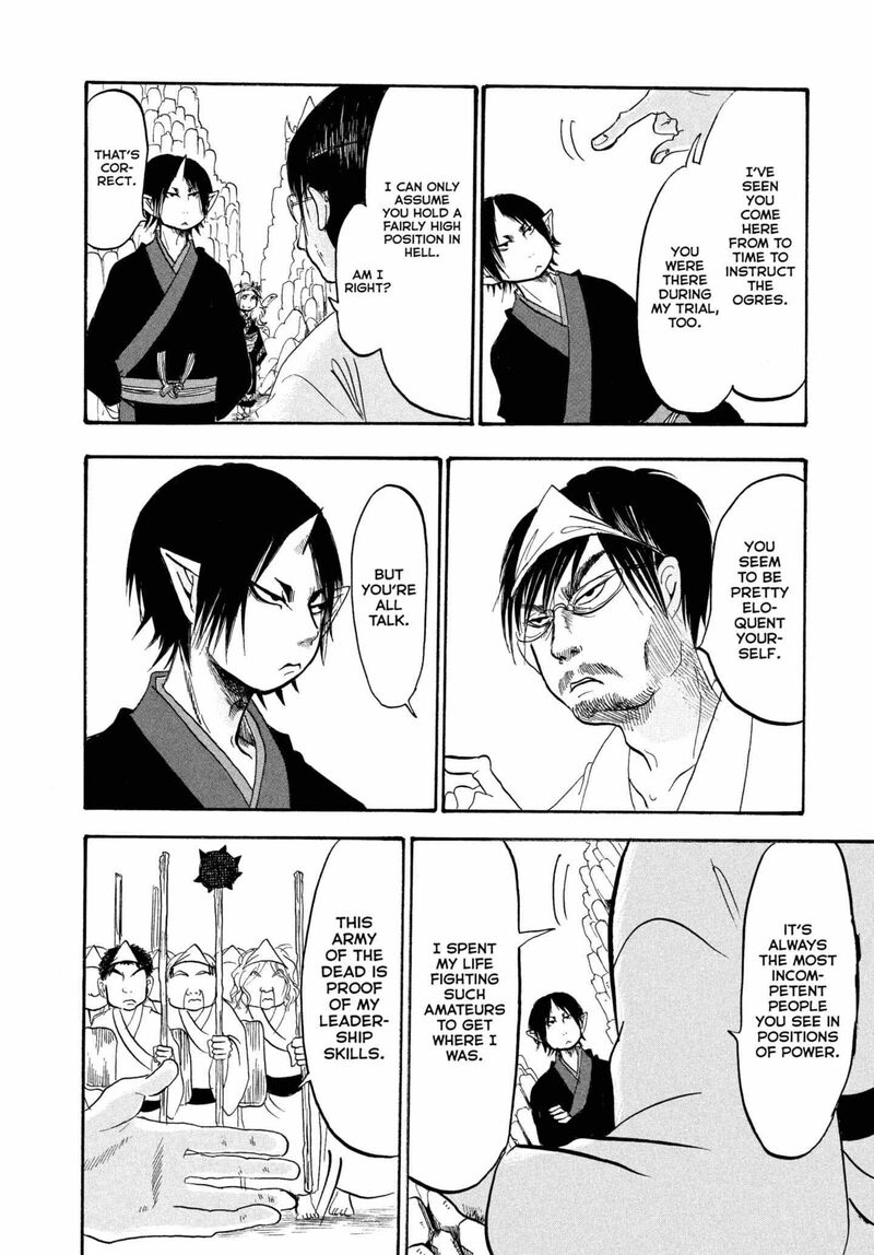 Hoozuki No Reitetsu 232 8