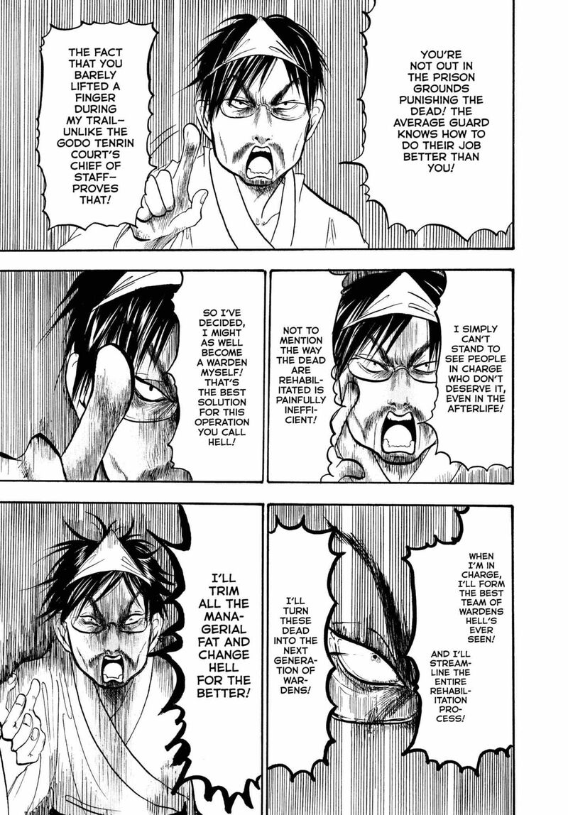 Hoozuki No Reitetsu 232 9