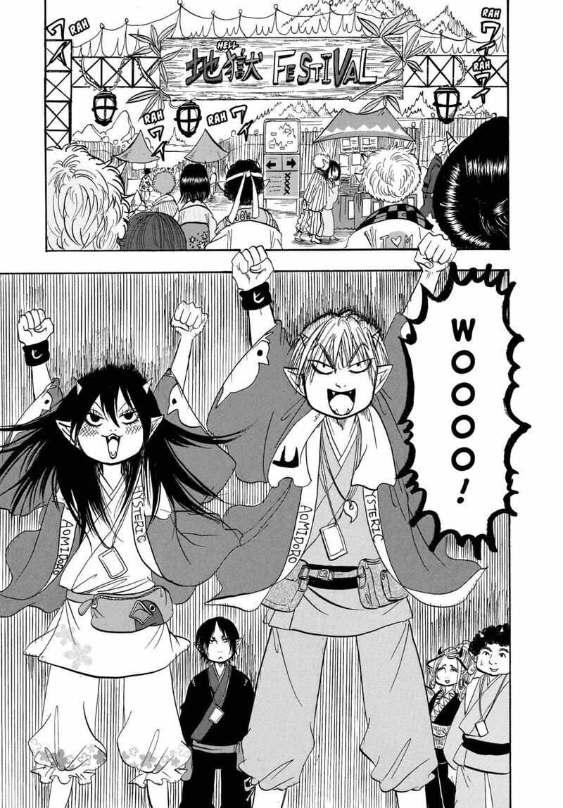 Hoozuki No Reitetsu 233 1