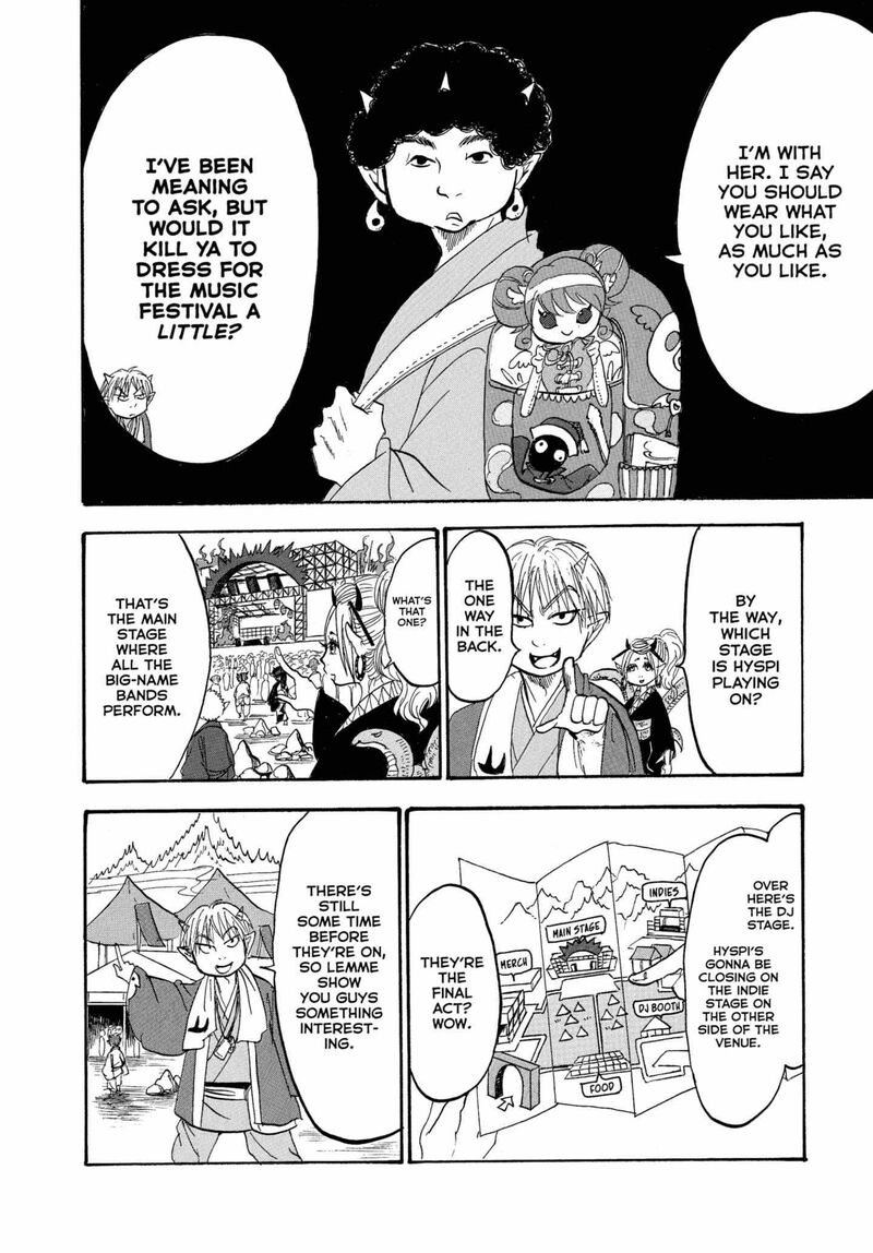 Hoozuki No Reitetsu 233 10