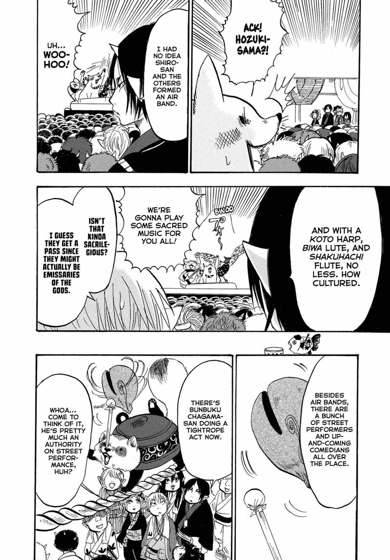 Hoozuki No Reitetsu 233 12