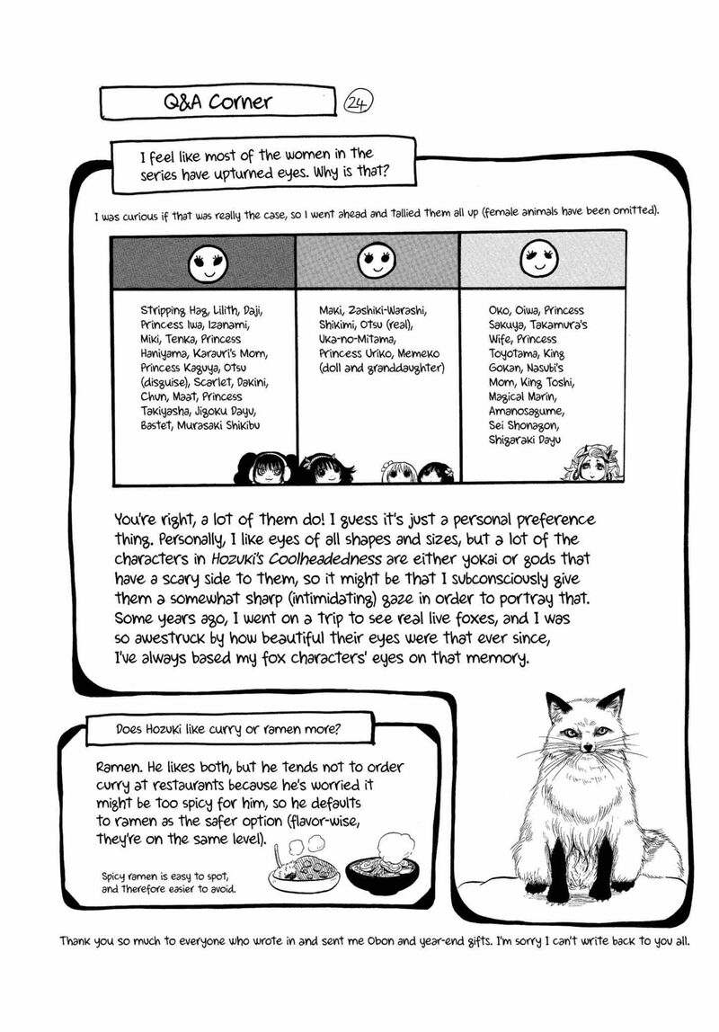 Hoozuki No Reitetsu 233 18