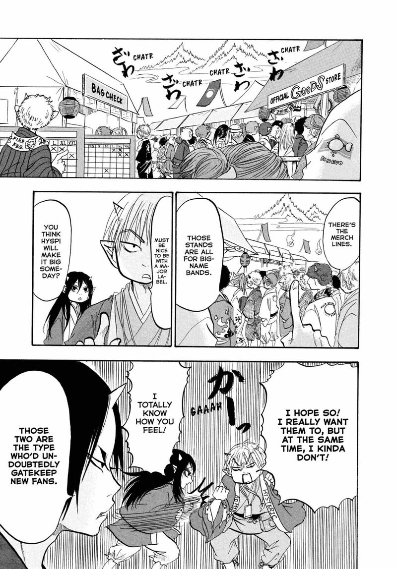 Hoozuki No Reitetsu 233 3