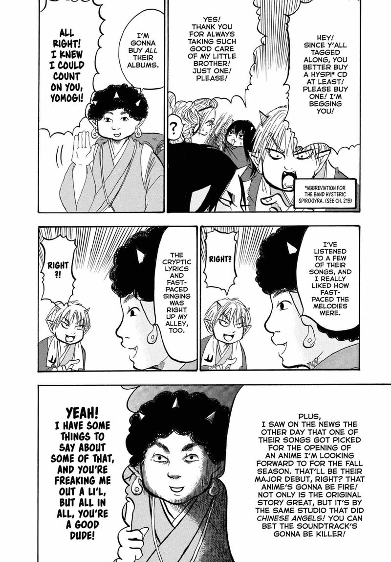 Hoozuki No Reitetsu 233 4