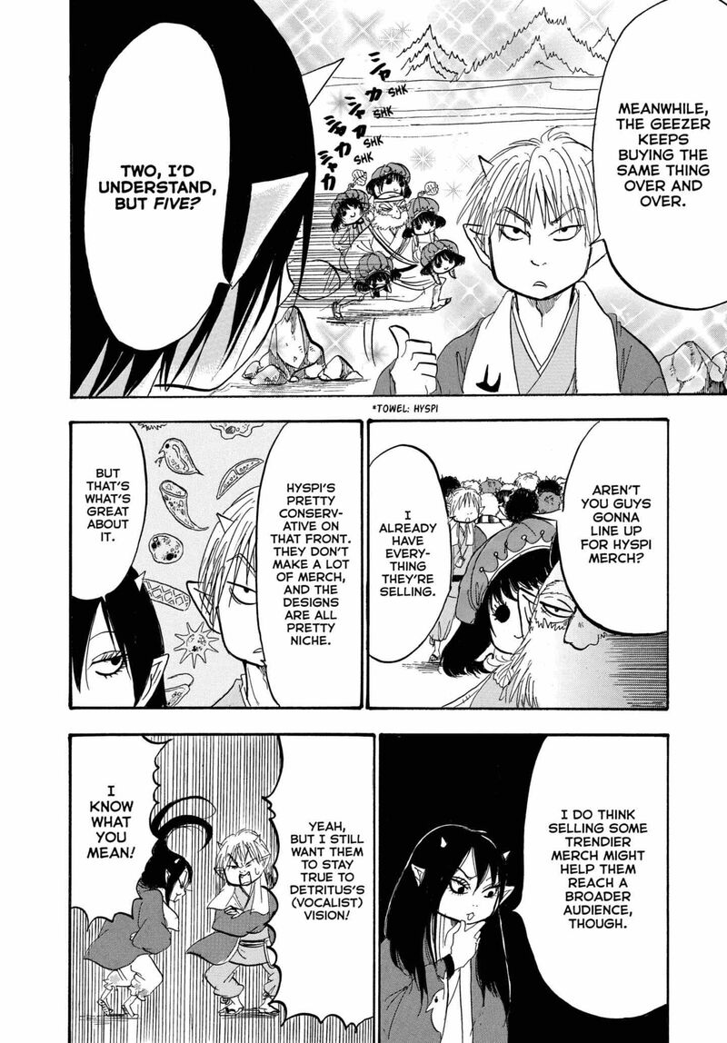 Hoozuki No Reitetsu 233 8