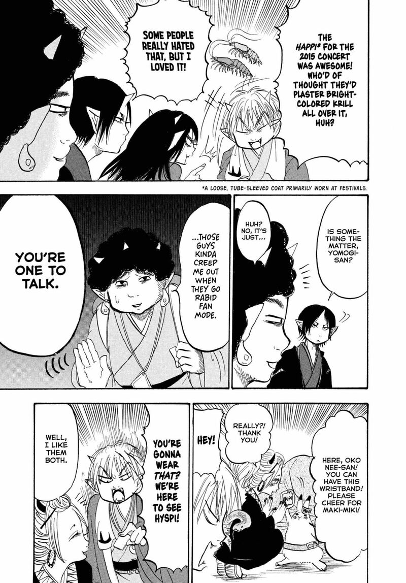 Hoozuki No Reitetsu 233 9