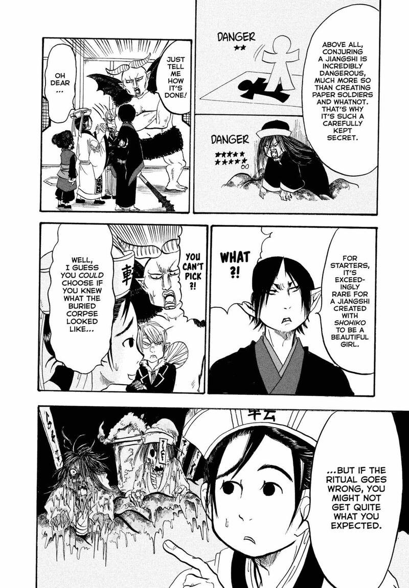 Hoozuki No Reitetsu 234 12