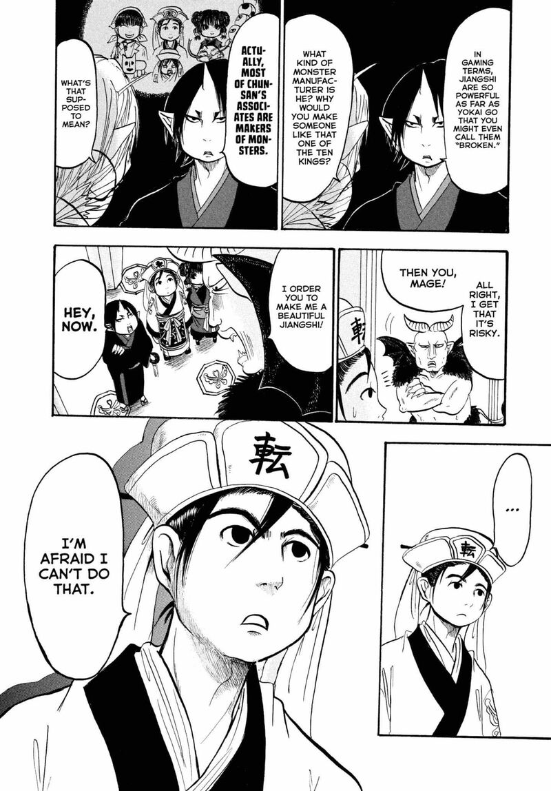 Hoozuki No Reitetsu 234 14