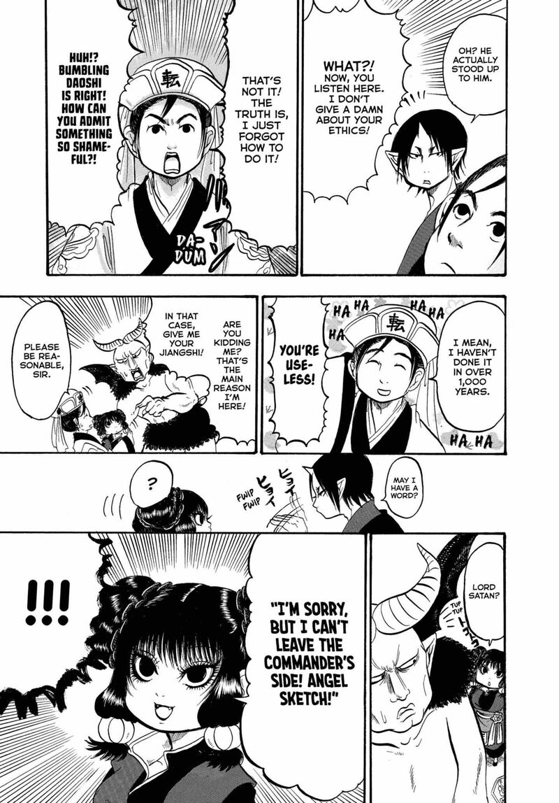 Hoozuki No Reitetsu 234 15