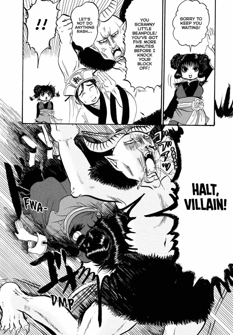 Hoozuki No Reitetsu 234 6