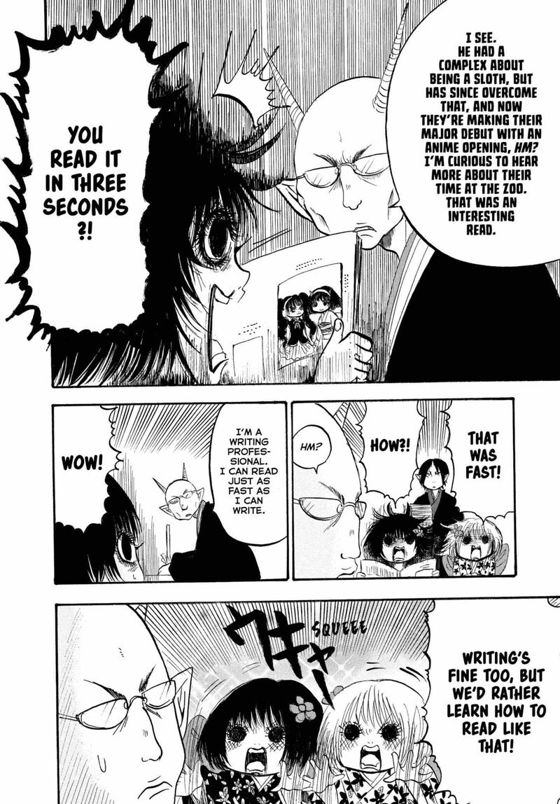 Hoozuki No Reitetsu 235 10