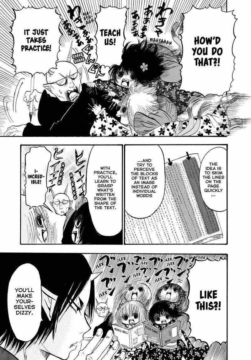 Hoozuki No Reitetsu 235 11