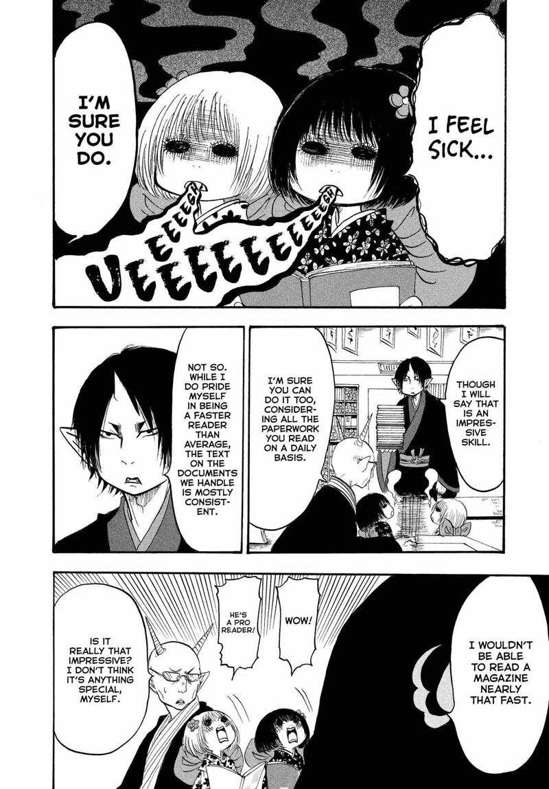 Hoozuki No Reitetsu 235 12