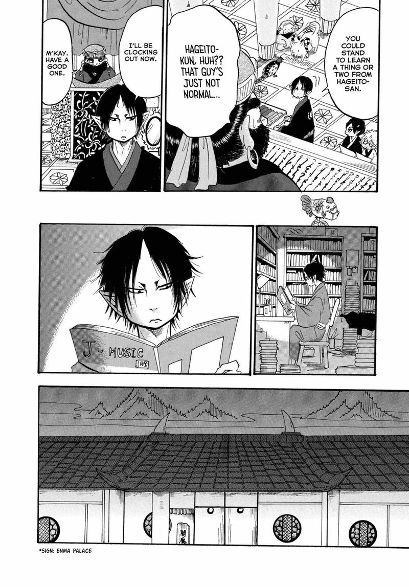 Hoozuki No Reitetsu 235 14