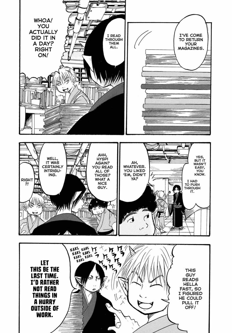 Hoozuki No Reitetsu 235 15