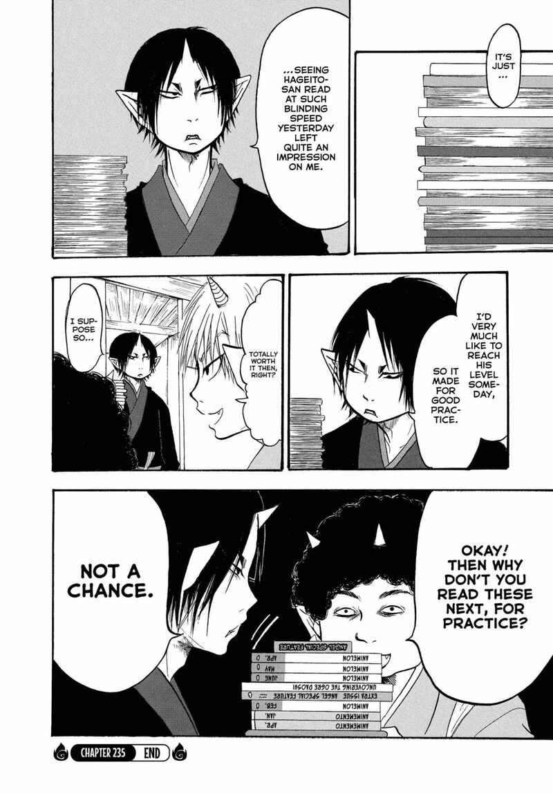 Hoozuki No Reitetsu 235 16