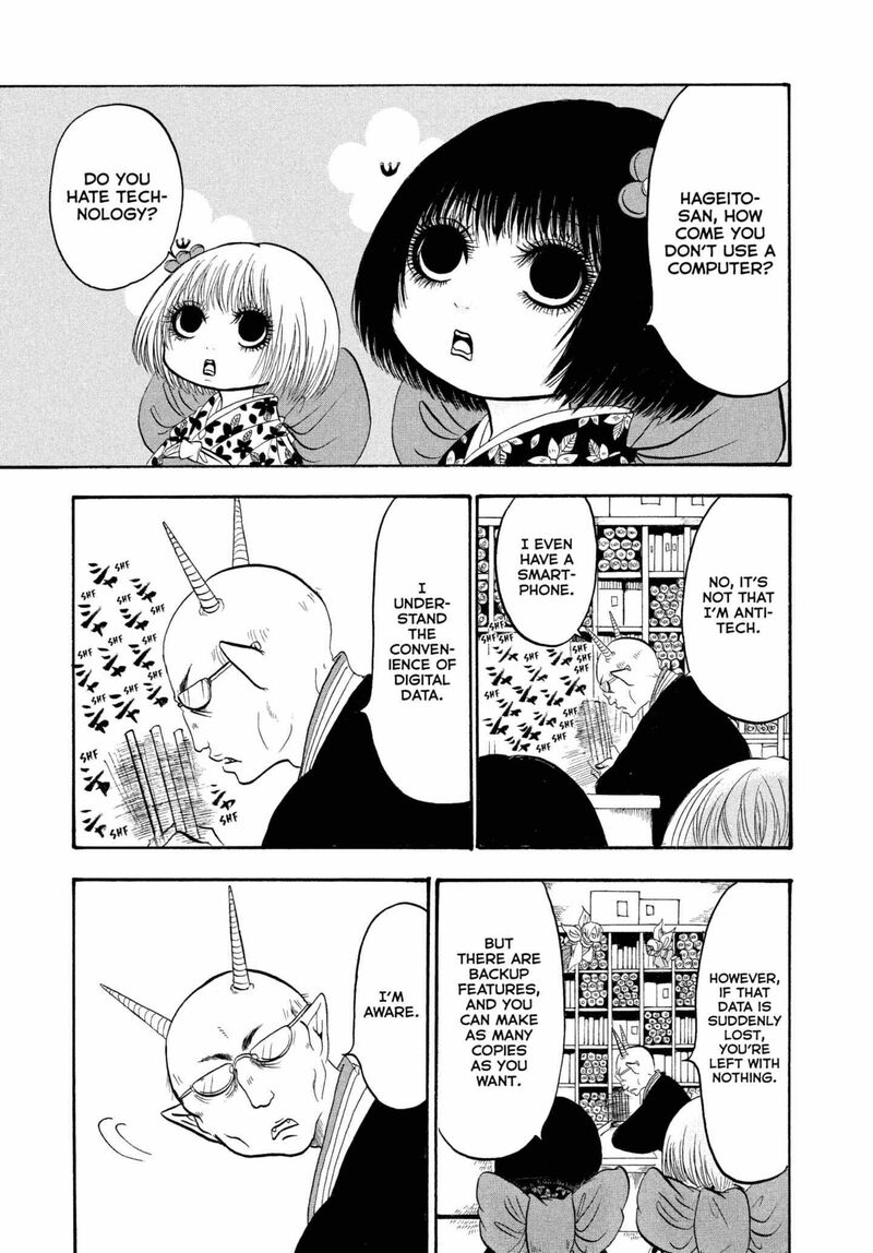 Hoozuki No Reitetsu 235 3