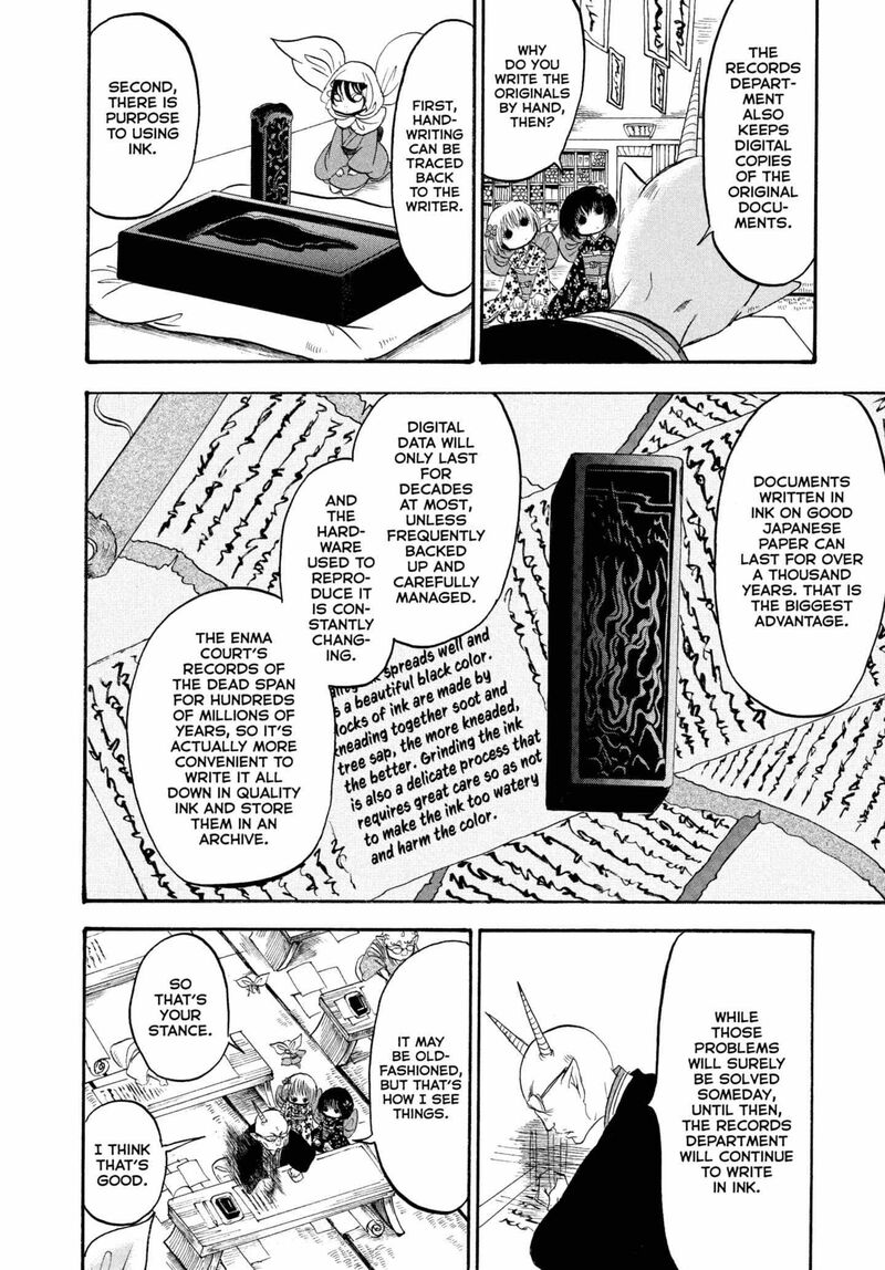 Hoozuki No Reitetsu 235 4