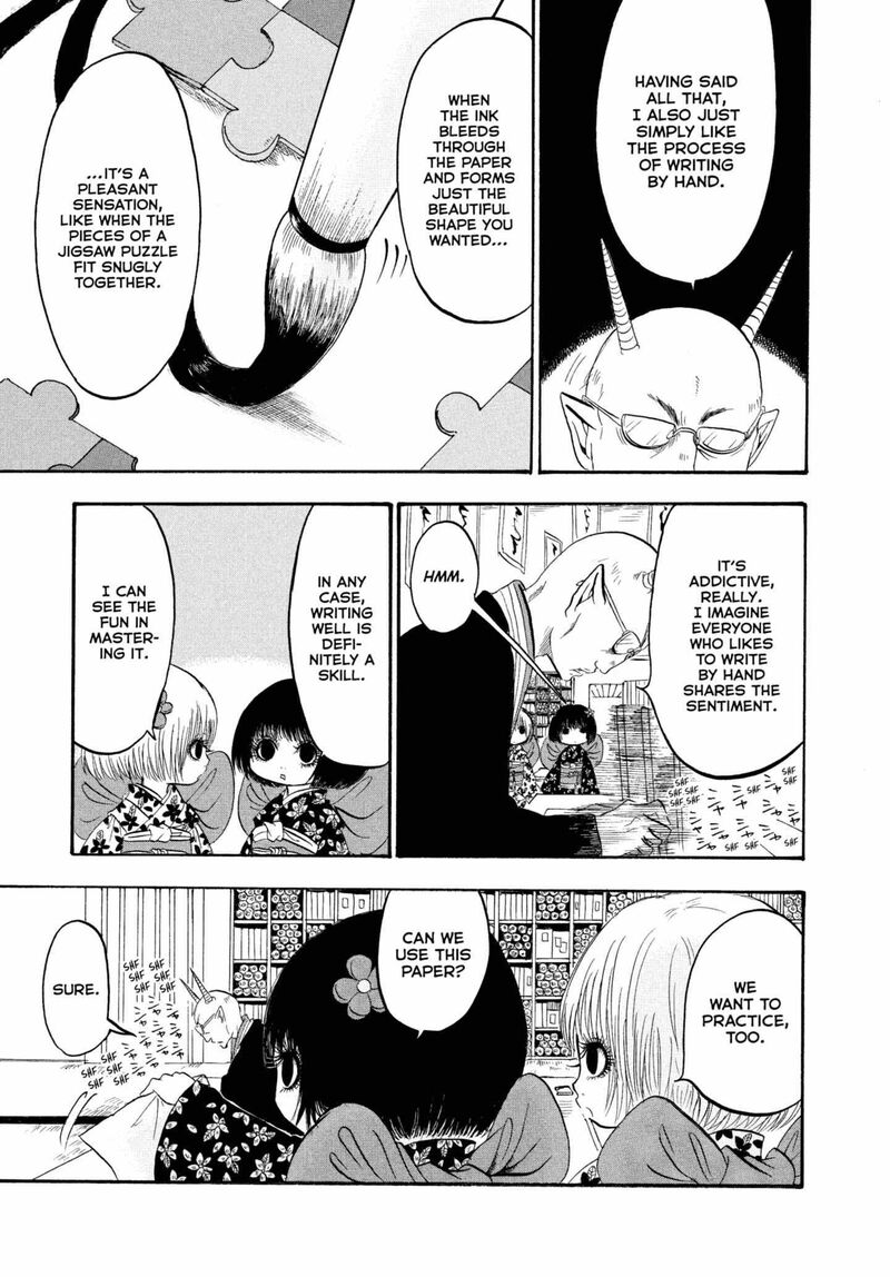 Hoozuki No Reitetsu 235 5