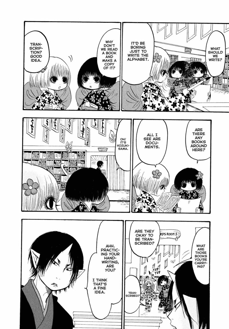 Hoozuki No Reitetsu 235 6