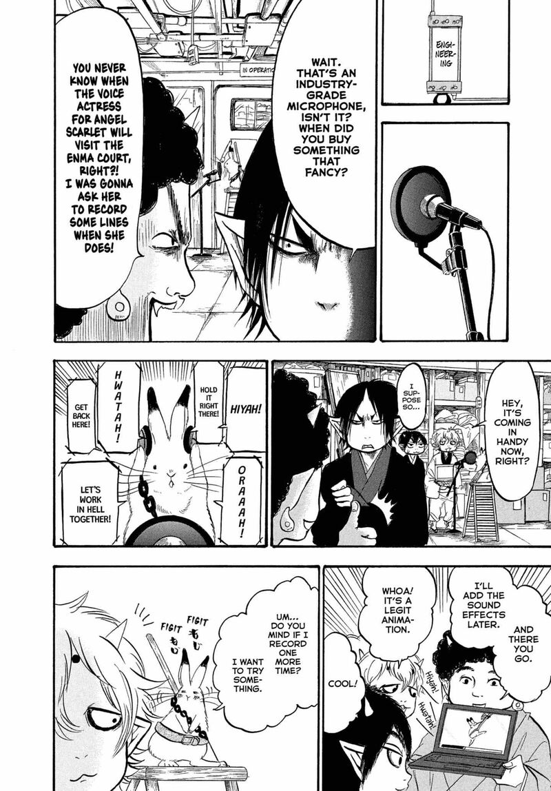 Hoozuki No Reitetsu 236 13