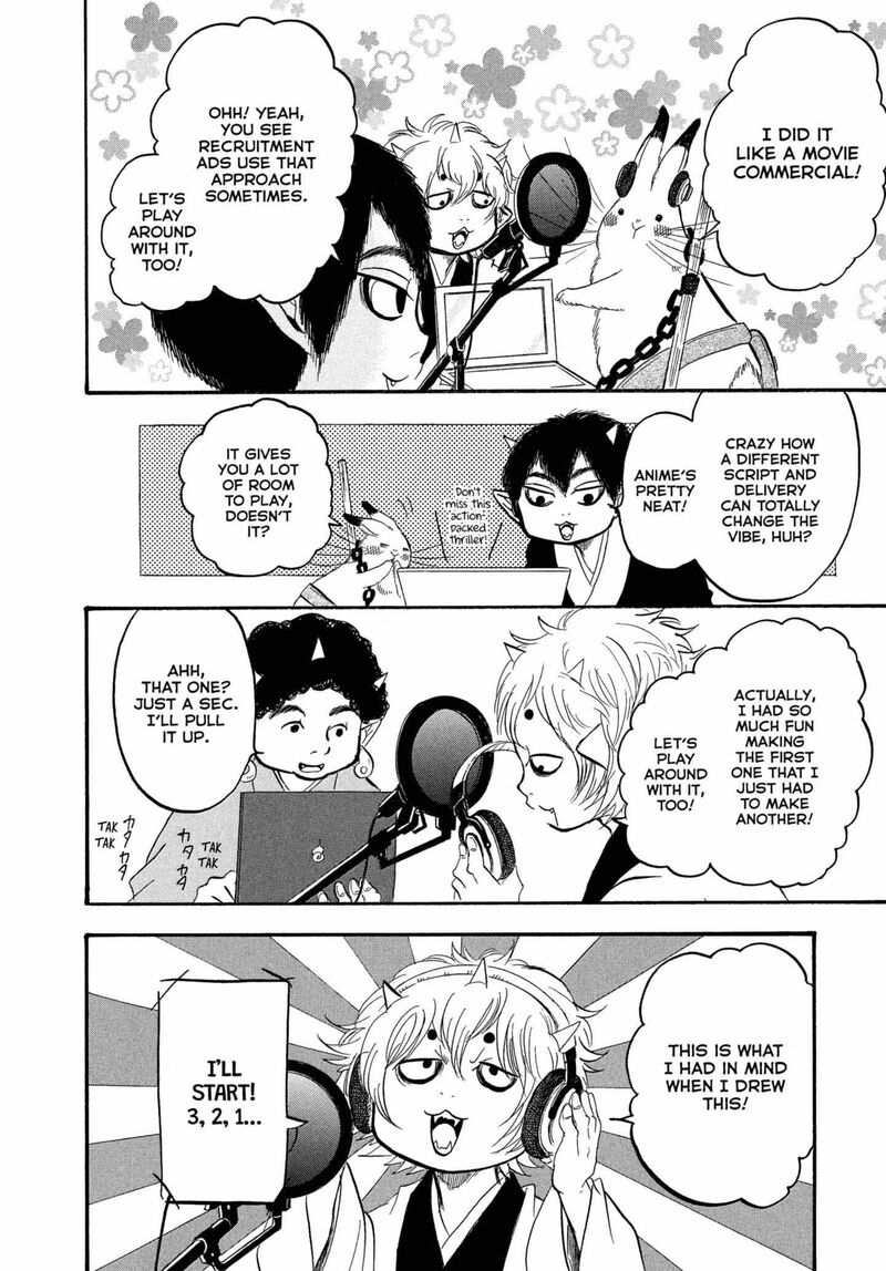 Hoozuki No Reitetsu 236 15