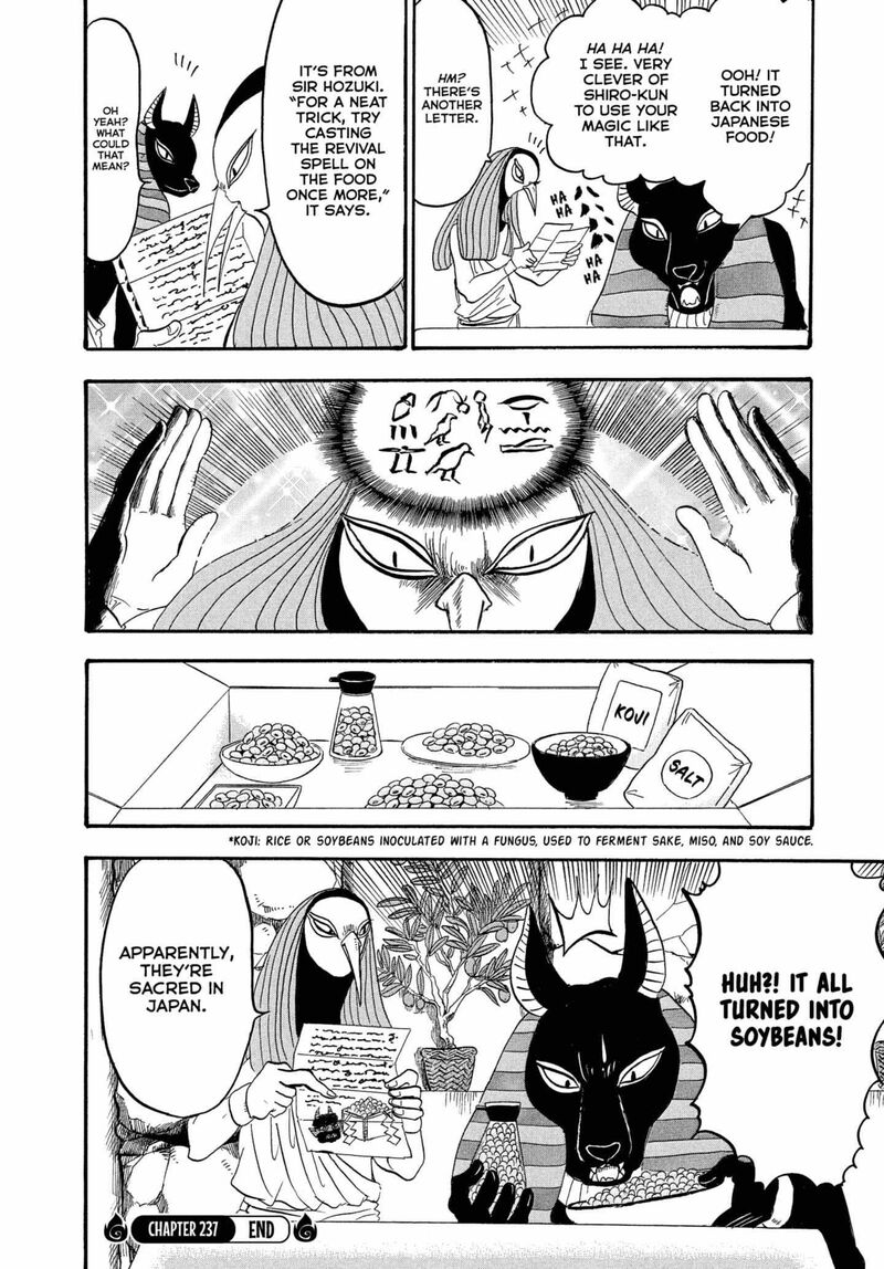 Hoozuki No Reitetsu 237 16