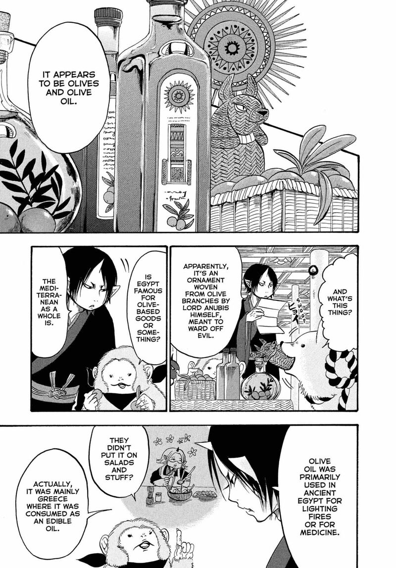 Hoozuki No Reitetsu 237 3