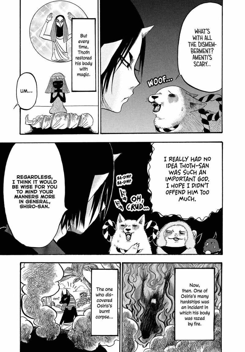 Hoozuki No Reitetsu 237 9