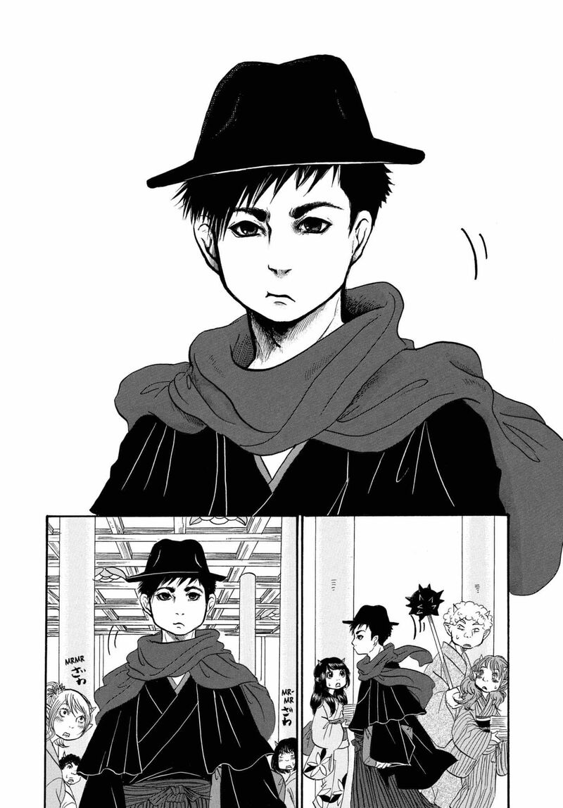 Hoozuki No Reitetsu 239 1