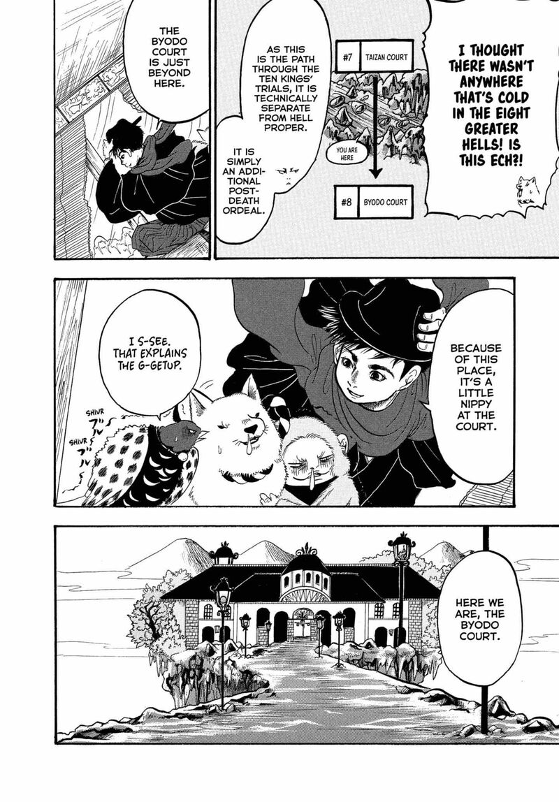 Hoozuki No Reitetsu 239 10