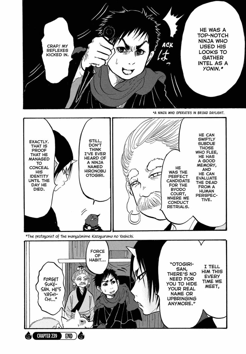 Hoozuki No Reitetsu 239 16