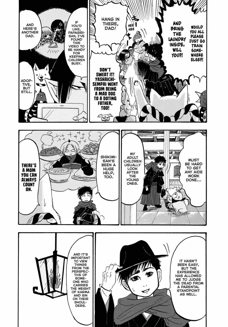 Hoozuki No Reitetsu 240 13